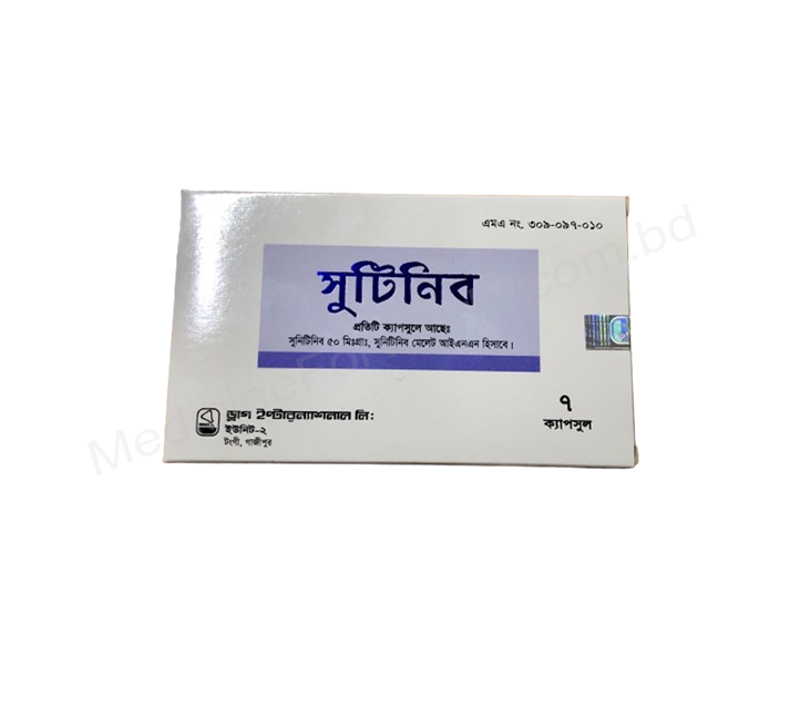 Sutinib- 通用的 舒尼替尼- 耀品国际有限公司