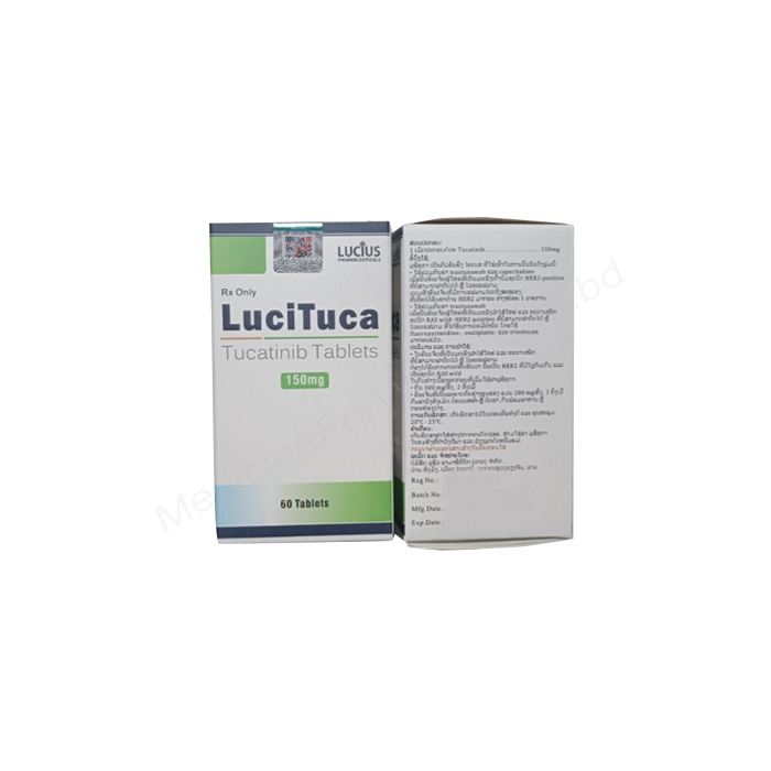 LuciTuca- 通用的 图卡替尼- Lucius Pharma